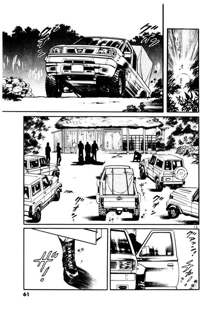 Yami no Aegis Chap 30 - Next Chap 31