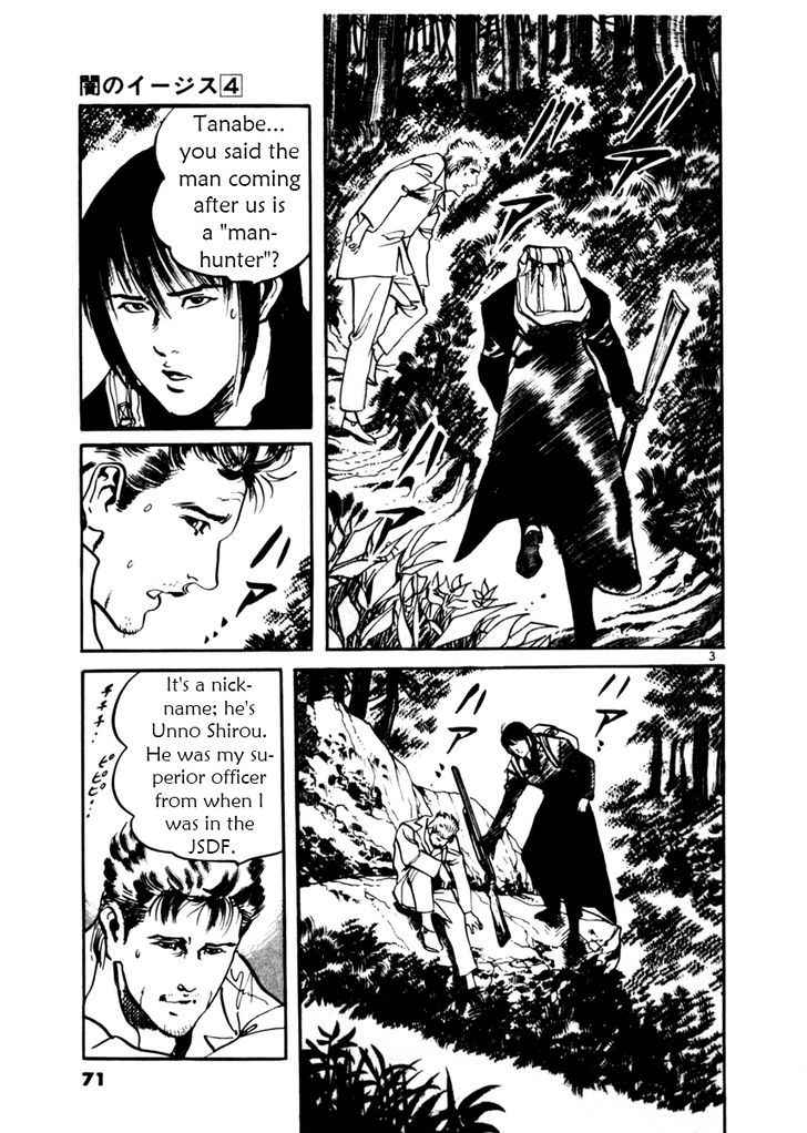 Yami no Aegis Chap 31 - Next Chap 32