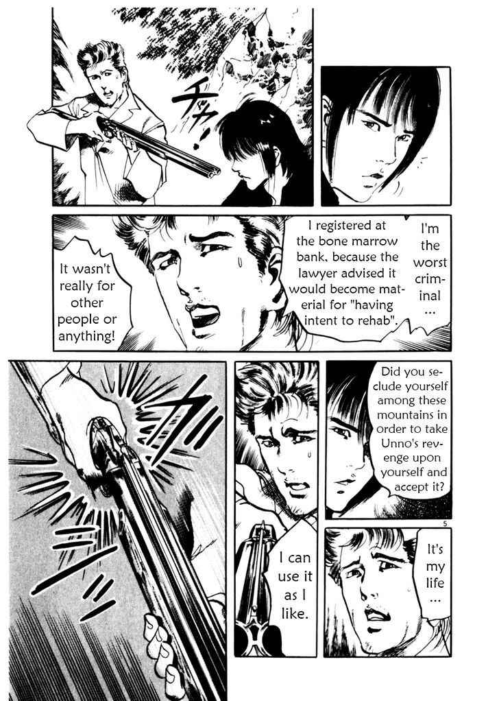 Yami no Aegis Chap 31 - Next Chap 32