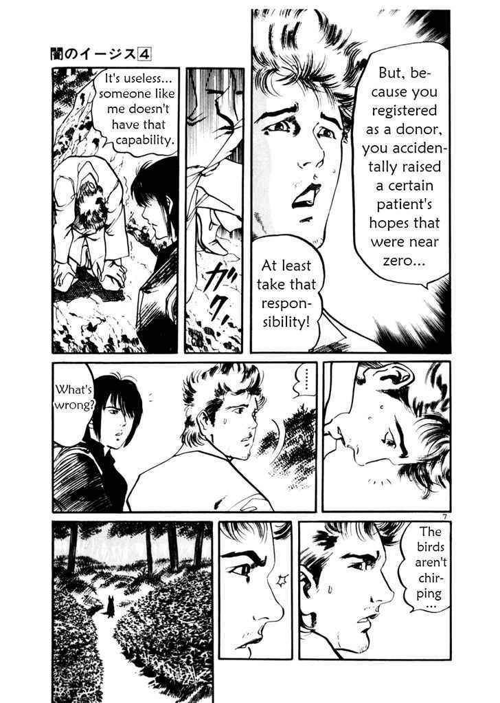 Yami no Aegis Chap 31 - Next Chap 32