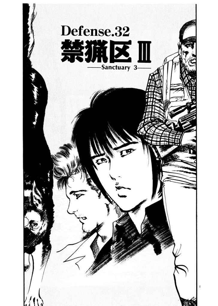 Yami no Aegis Chap 32 - Next Chap 33