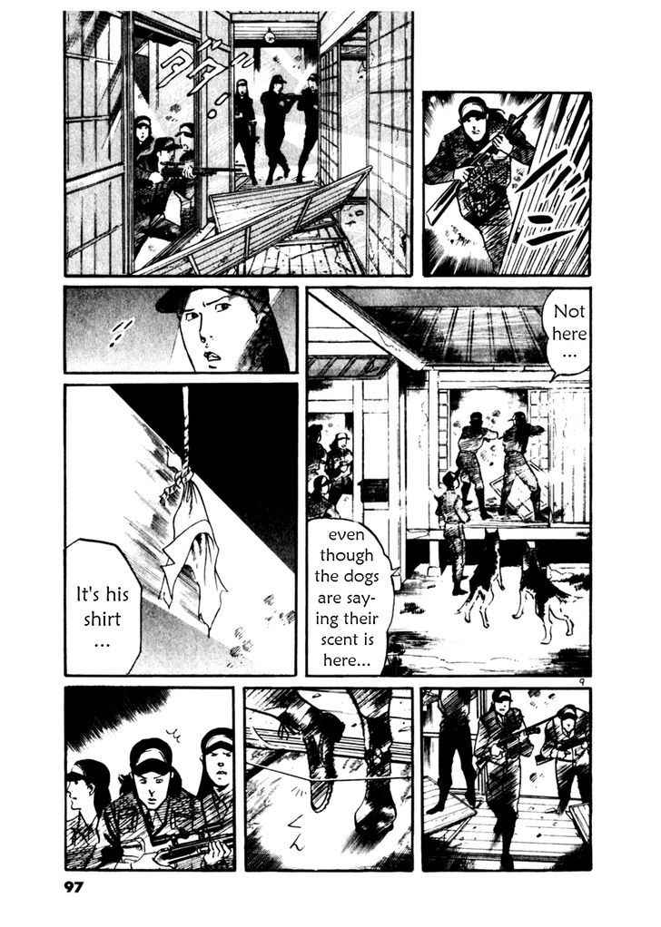 Yami no Aegis Chap 32 - Next Chap 33