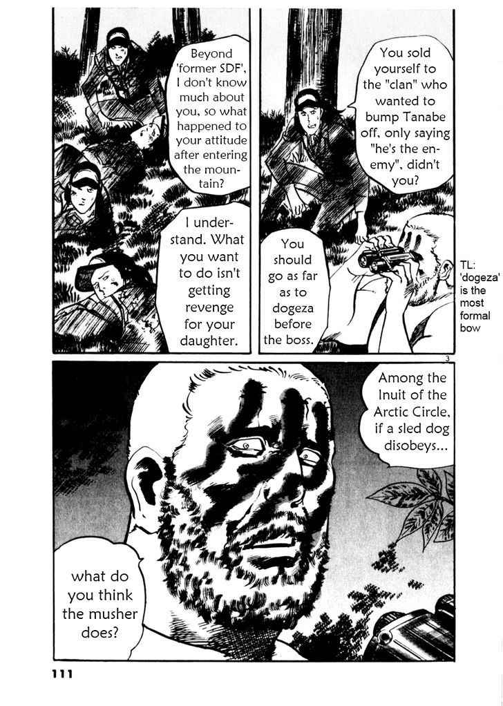 Yami no Aegis Chap 33 - Next Chap 34