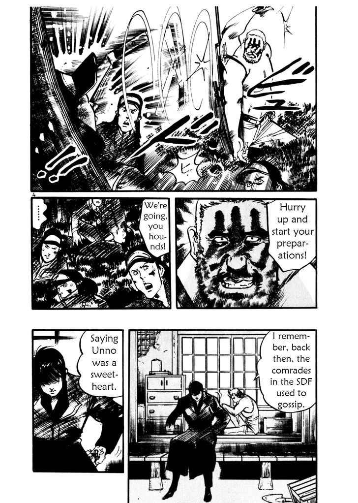 Yami no Aegis Chap 33 - Next Chap 34