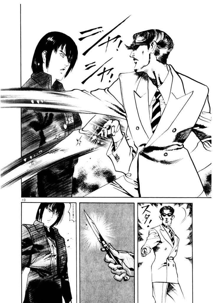 Yami no Aegis Chap 47 - Next Chap 48