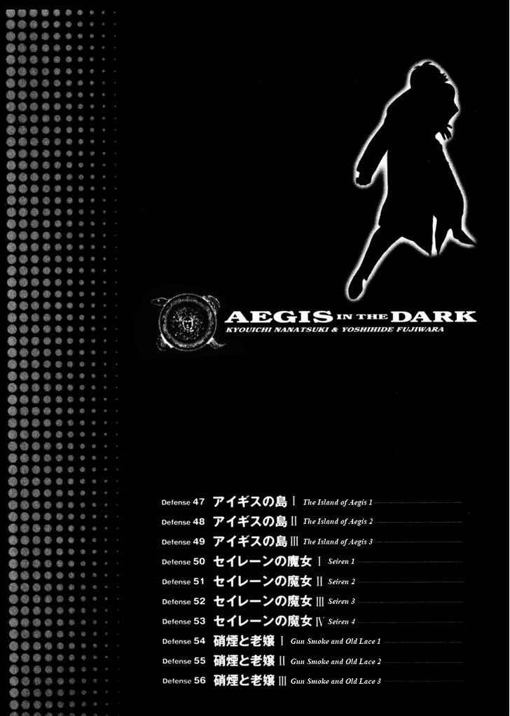 Yami no Aegis Chap 47 - Next Chap 48