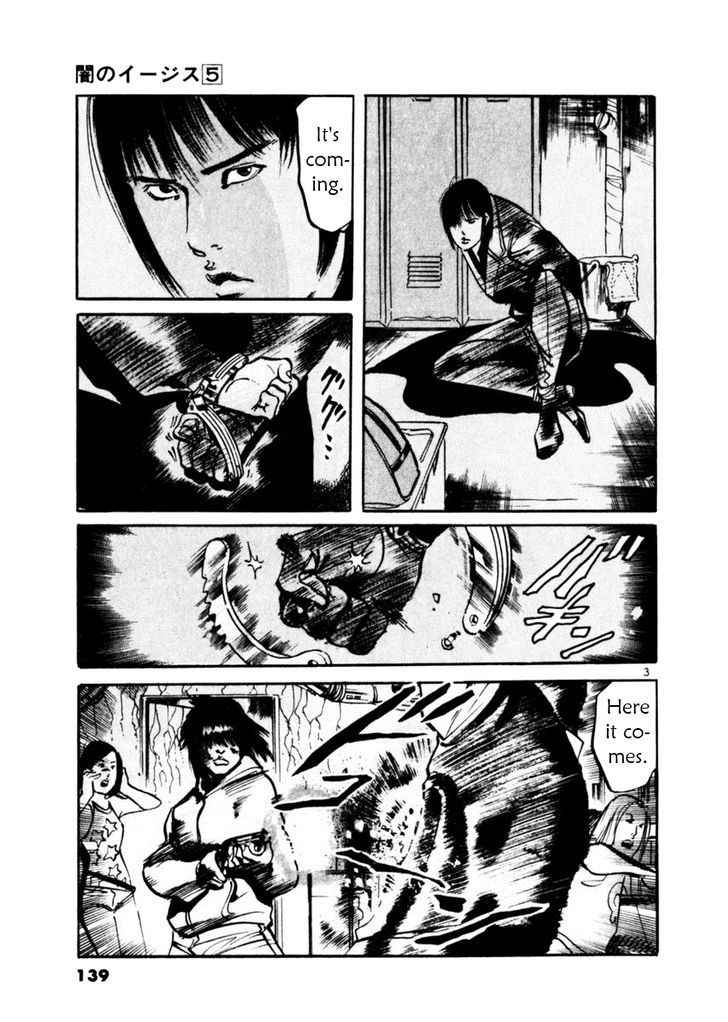Yami no Aegis Chap 44 - Next Chap 45