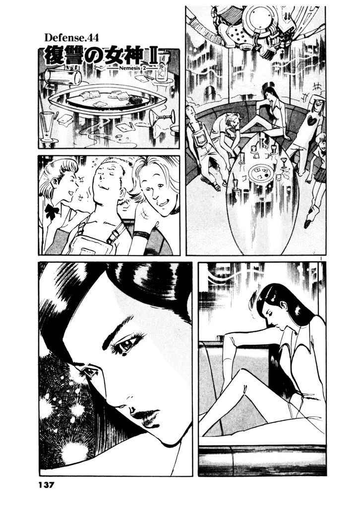 Yami no Aegis Chap 44 - Next Chap 45