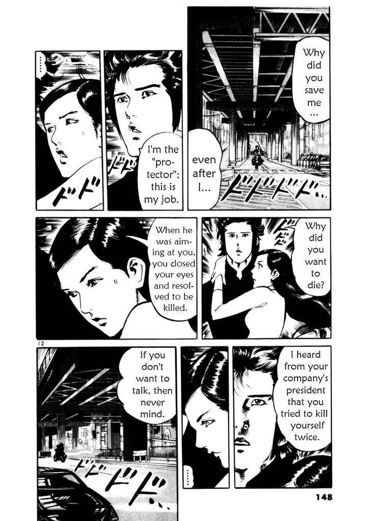 Yami no Aegis Chap 44 - Next Chap 45