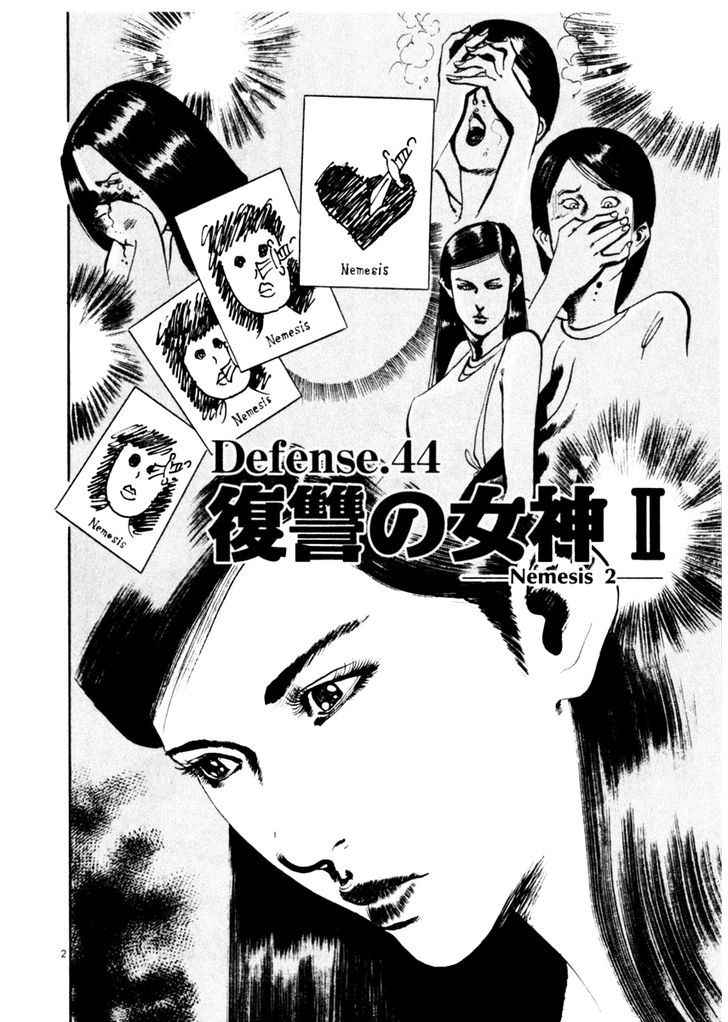 Yami no Aegis Chap 44 - Next Chap 45