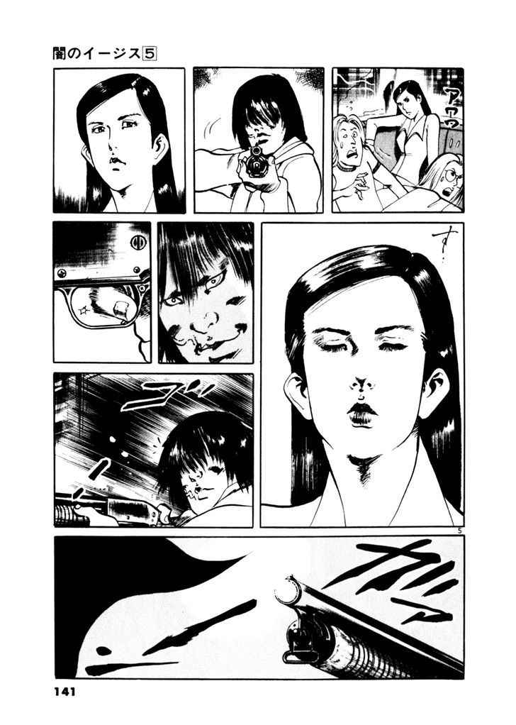 Yami no Aegis Chap 44 - Next Chap 45
