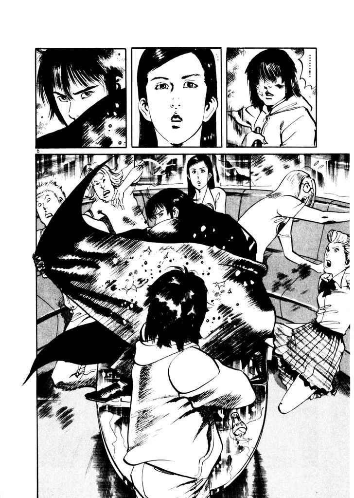 Yami no Aegis Chap 44 - Next Chap 45
