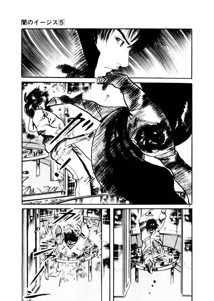 Yami no Aegis Chap 44 - Next Chap 45