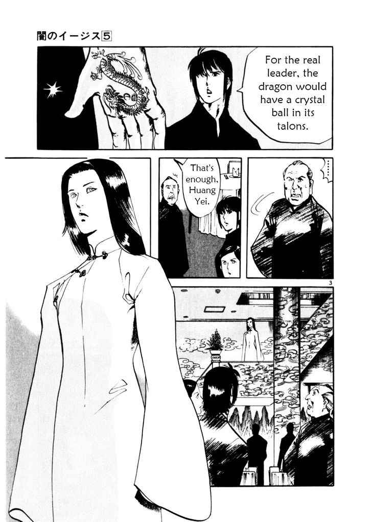 Yami no Aegis Chap 45 - Next Chap 46