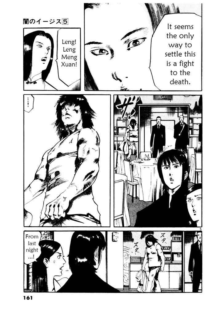 Yami no Aegis Chap 45 - Next Chap 46