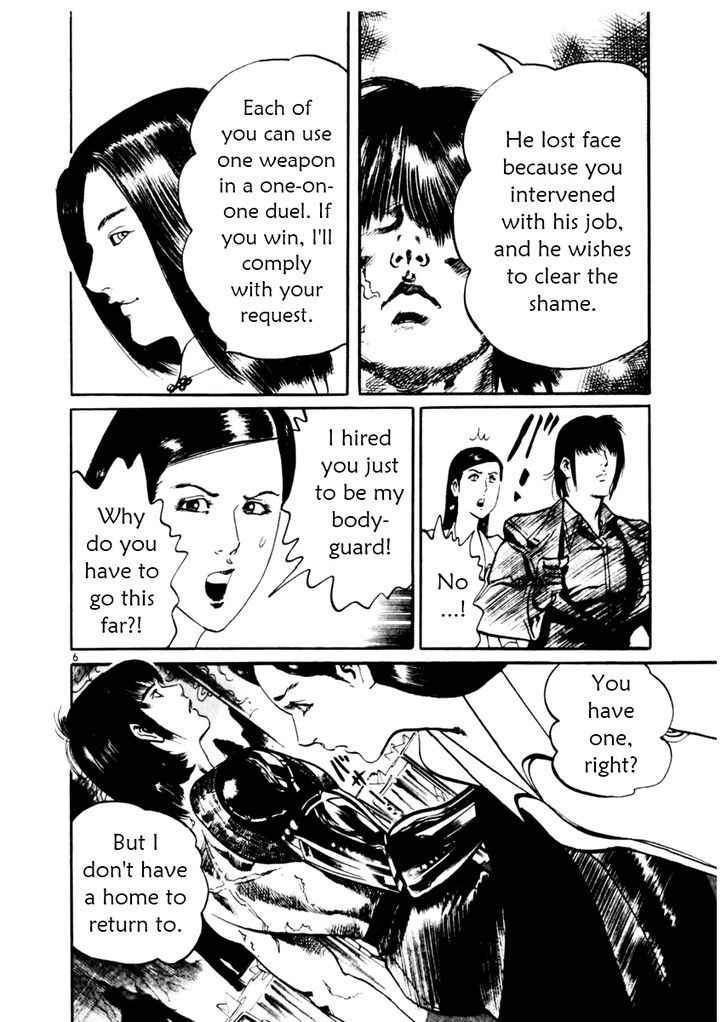 Yami no Aegis Chap 45 - Next Chap 46