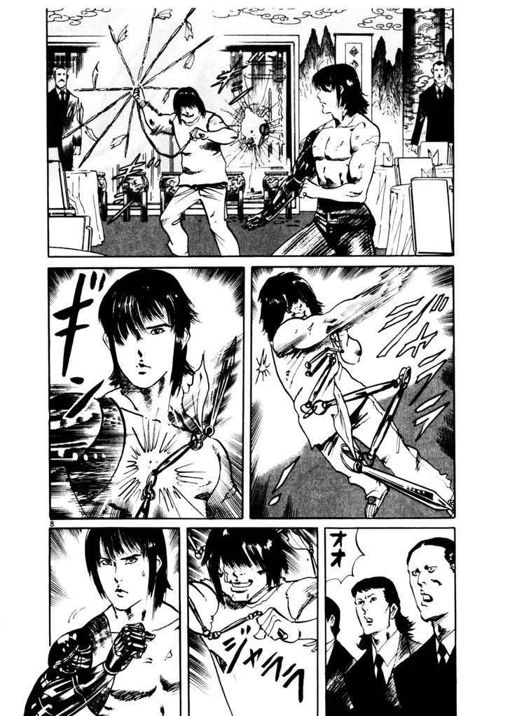 Yami no Aegis Chap 45 - Next Chap 46