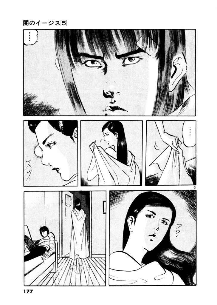 Yami no Aegis Chap 46 - Next Chap 47