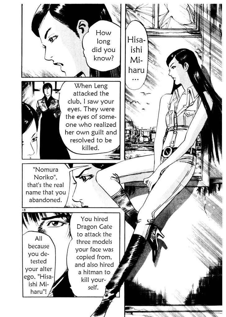 Yami no Aegis Chap 46 - Next Chap 47