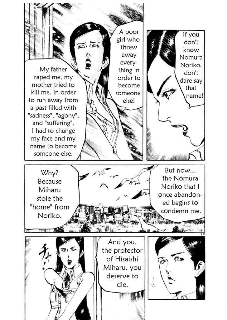 Yami no Aegis Chap 46 - Next Chap 47