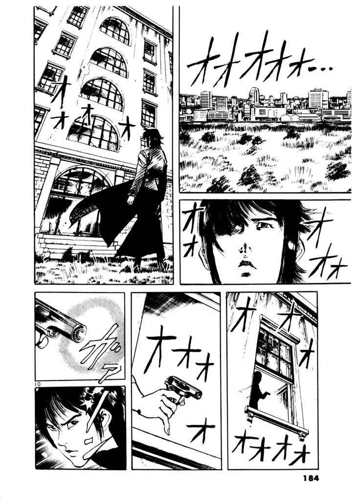 Yami no Aegis Chap 46 - Next Chap 47