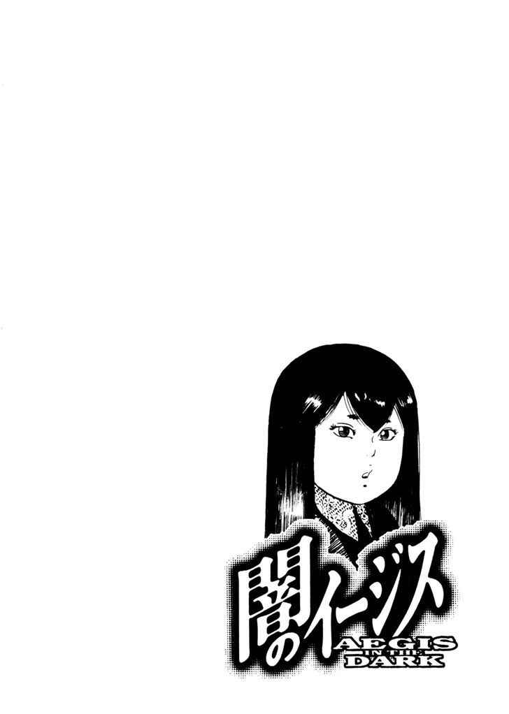 Yami no Aegis Chap 46 - Next Chap 47