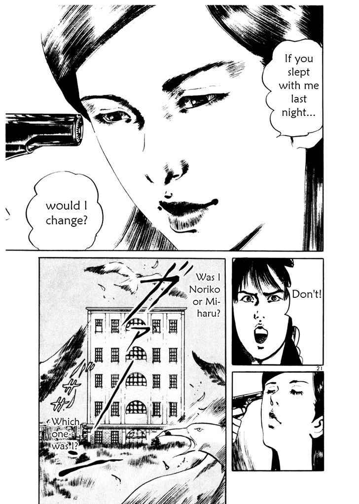 Yami no Aegis Chap 46 - Next Chap 47