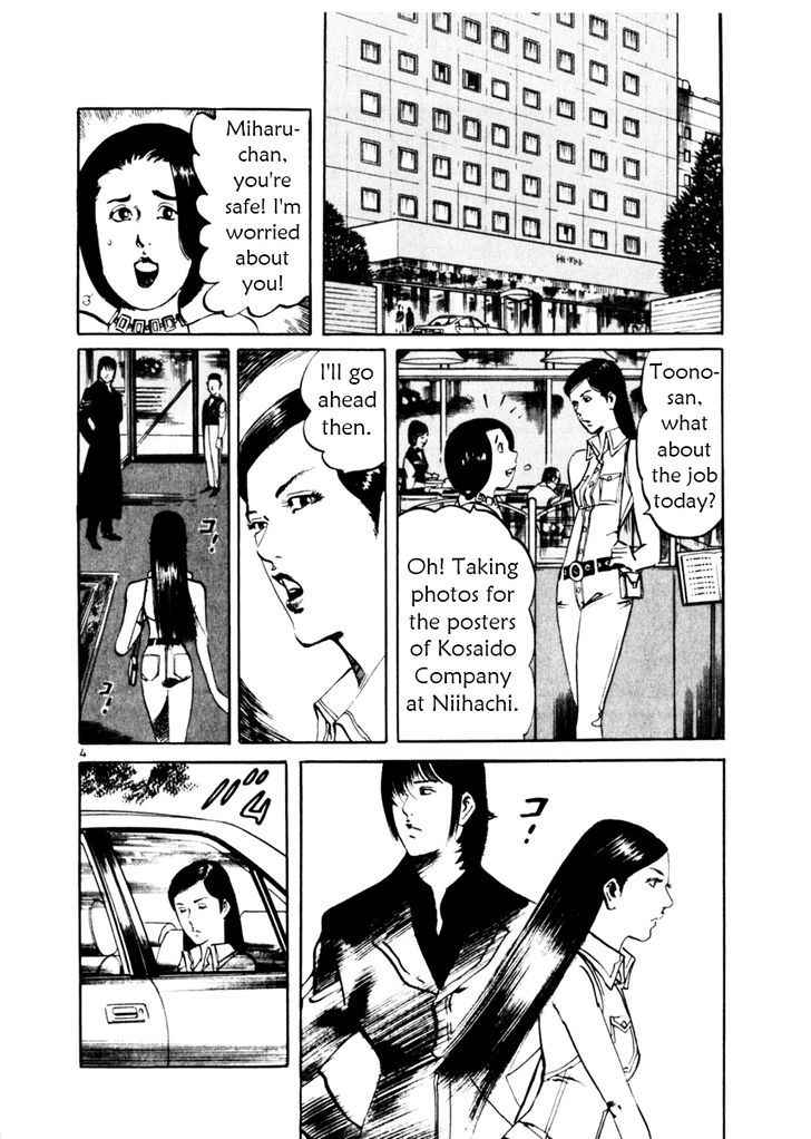 Yami no Aegis Chap 46 - Next Chap 47