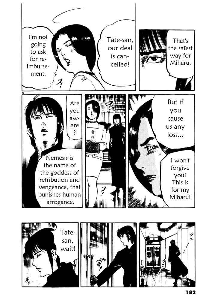 Yami no Aegis Chap 46 - Next Chap 47