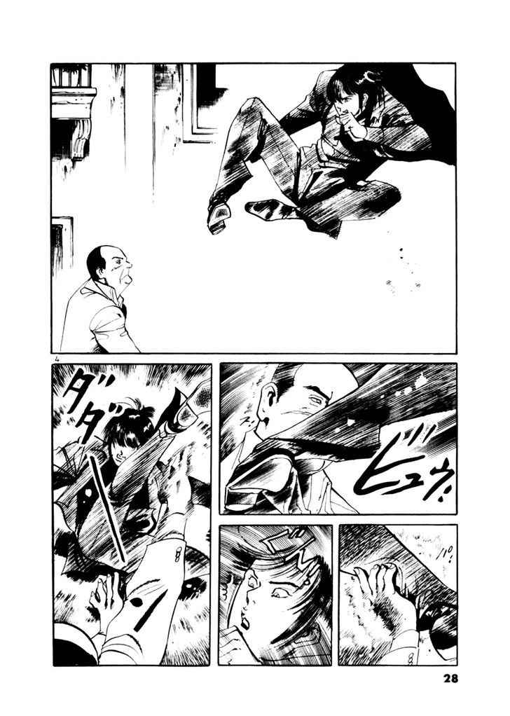 Yami no Aegis Chap 48 - Next Chap 49