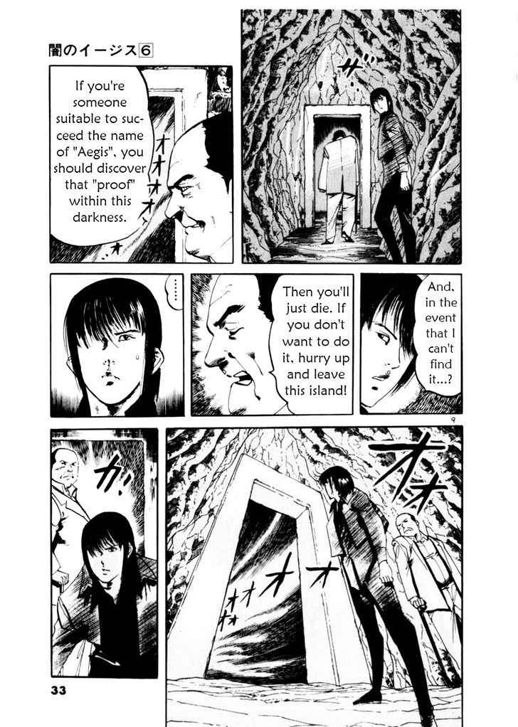 Yami no Aegis Chap 48 - Next Chap 49