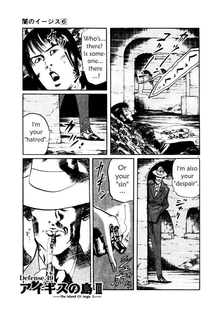 Yami no Aegis Chap 49 - Next Chap 50