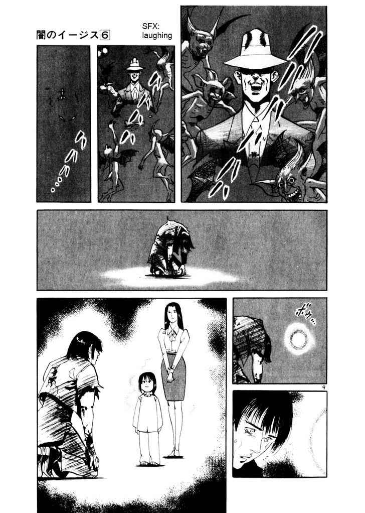 Yami no Aegis Chap 49 - Next Chap 50