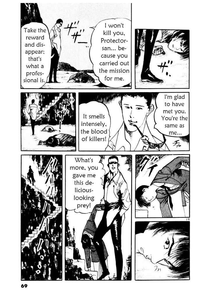 Yami no Aegis Chap 40 - Next Chap 41