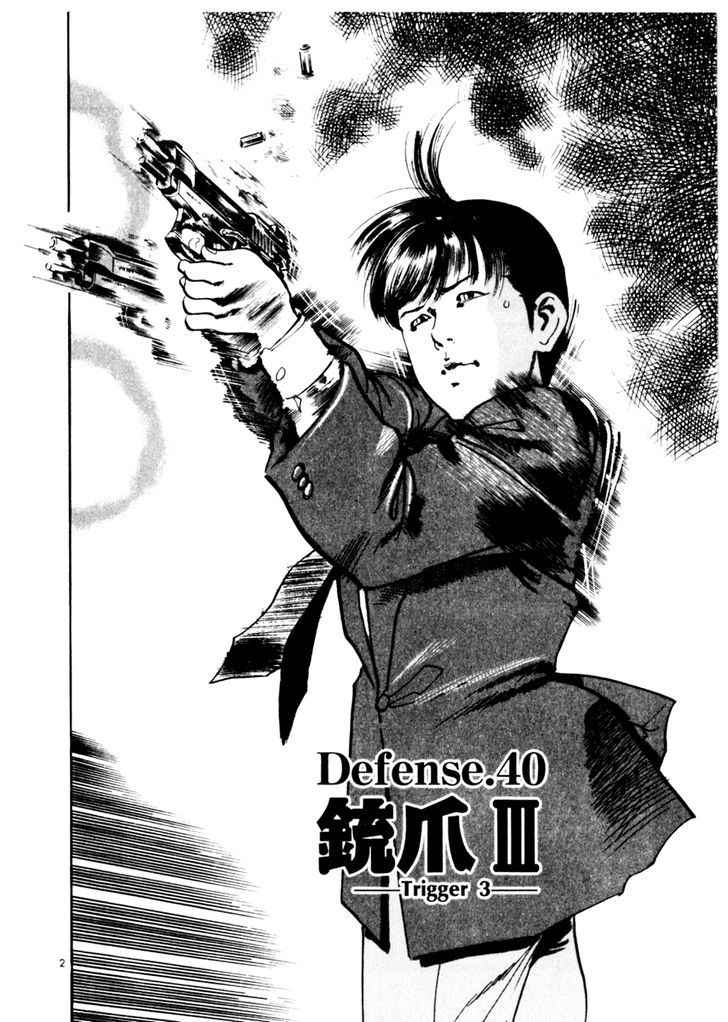 Yami no Aegis Chap 40 - Next Chap 41