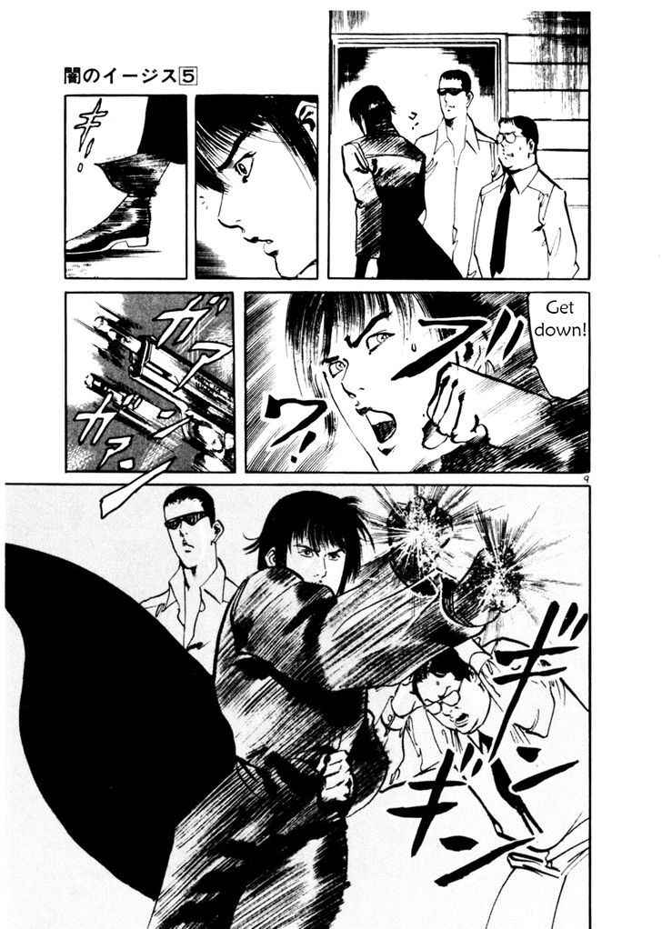 Yami no Aegis Chap 40 - Next Chap 41