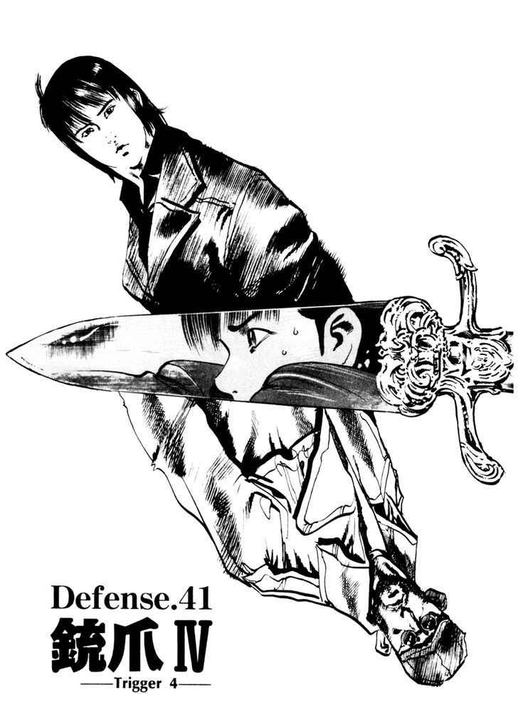 Yami no Aegis Chap 41 - Next Chap 42