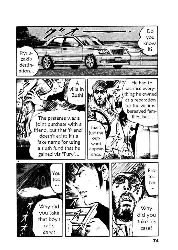Yami no Aegis Chap 41 - Next Chap 42