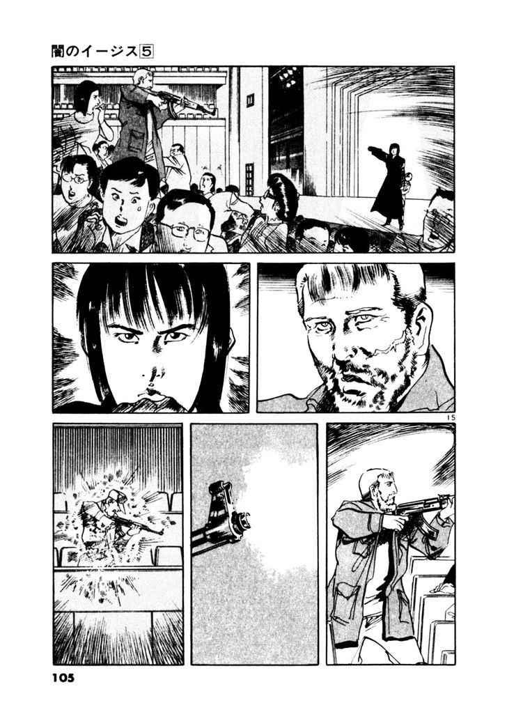 Yami no Aegis Chap 42 - Next Chap 43