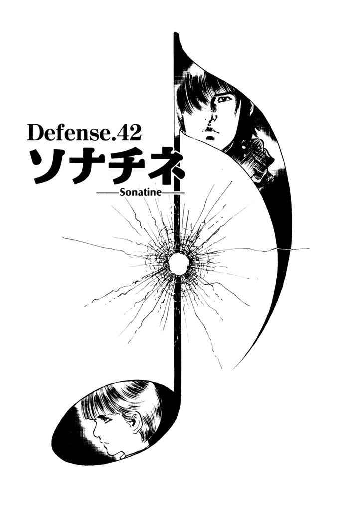 Yami no Aegis Chap 42 - Next Chap 43