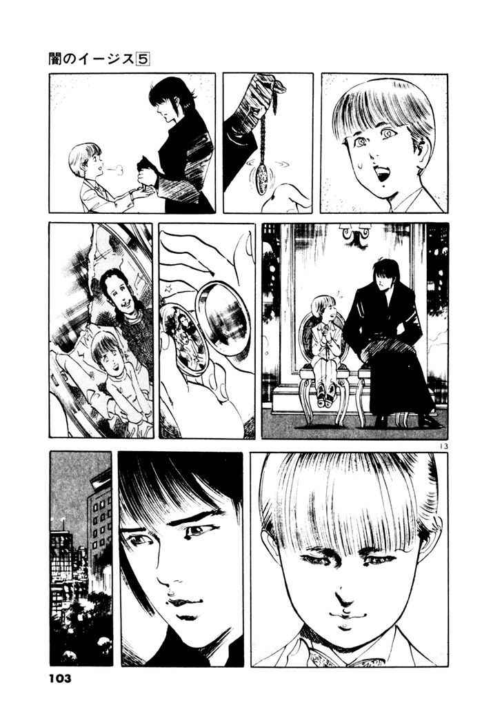 Yami no Aegis Chap 42 - Next Chap 43