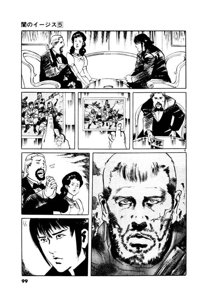 Yami no Aegis Chap 42 - Next Chap 43