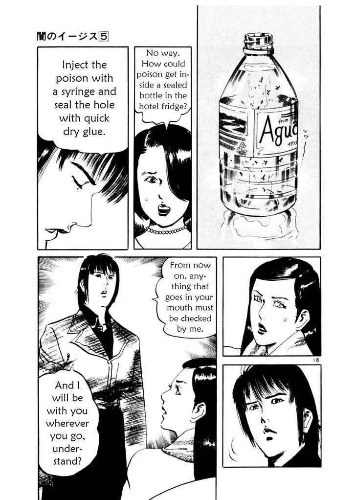 Yami no Aegis Chap 43 - Next Chap 44