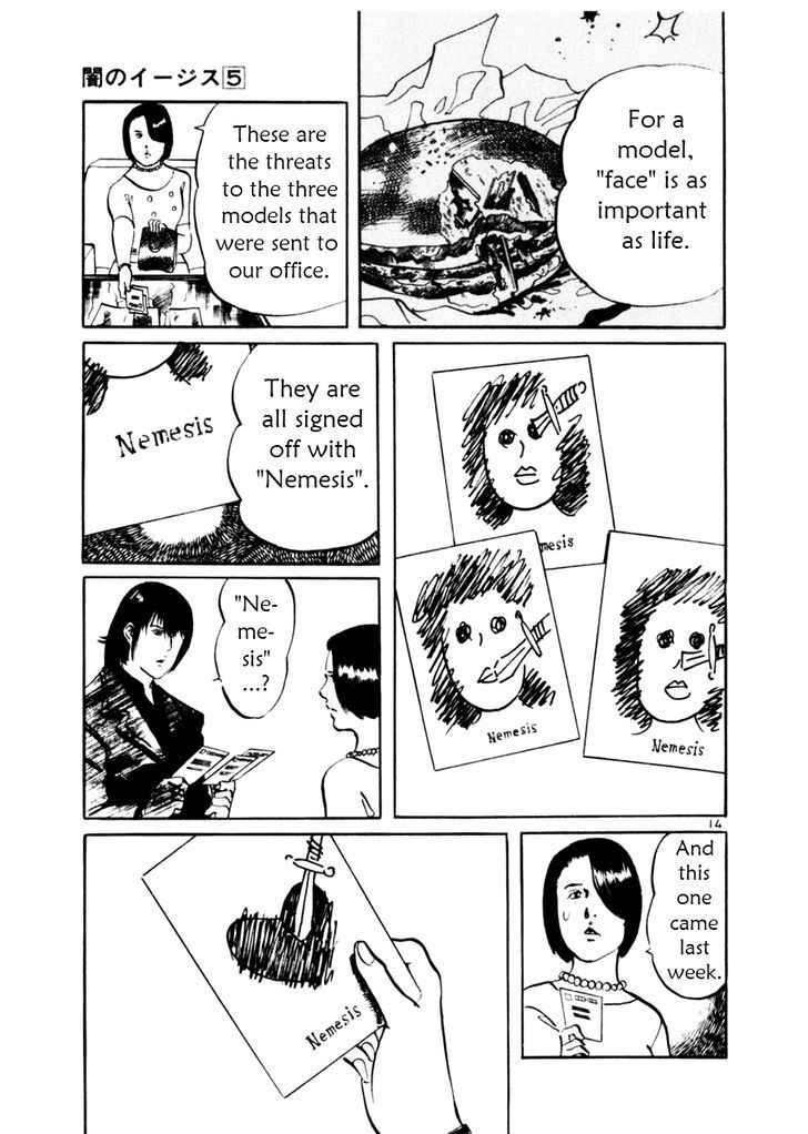Yami no Aegis Chap 43 - Next Chap 44