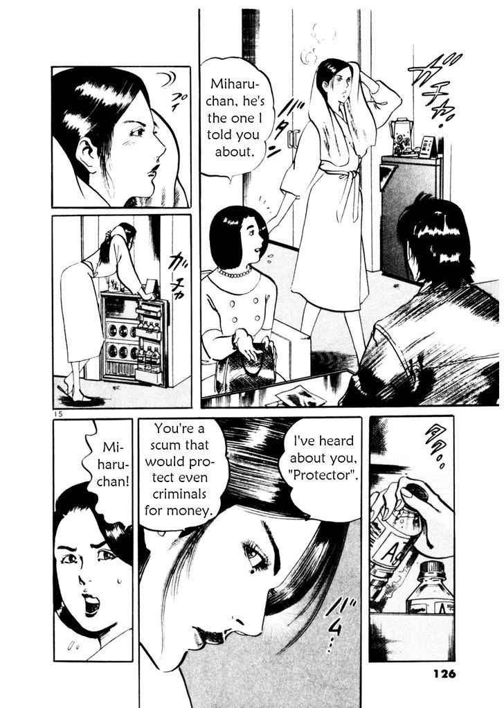 Yami no Aegis Chap 43 - Next Chap 44