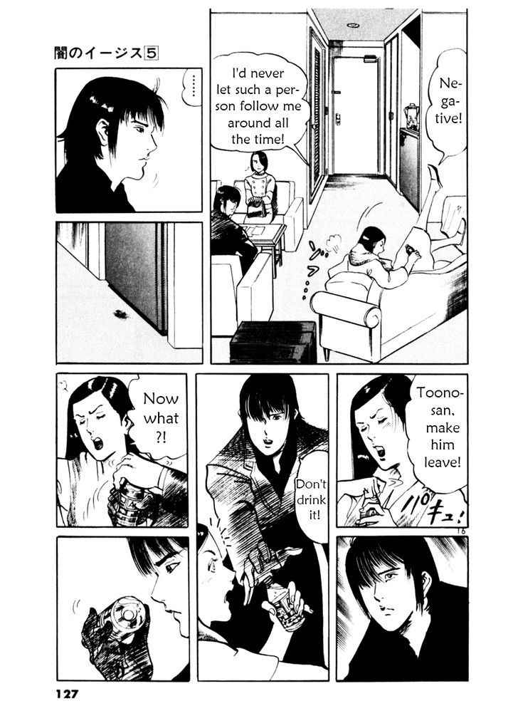 Yami no Aegis Chap 43 - Next Chap 44