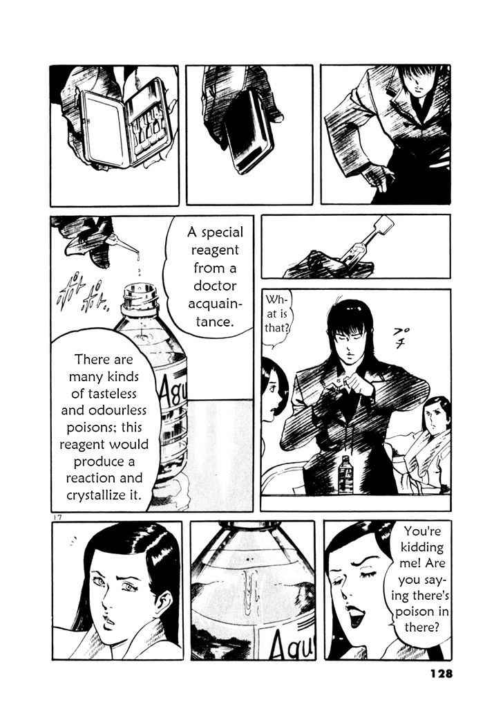 Yami no Aegis Chap 43 - Next Chap 44