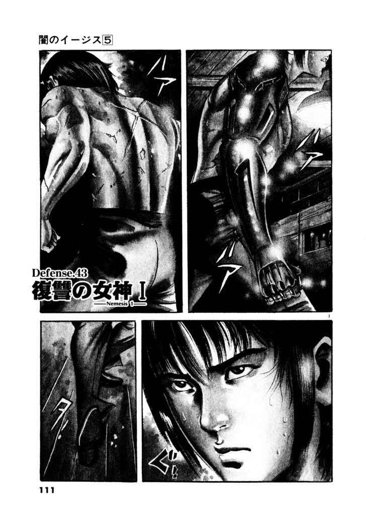Yami no Aegis Chap 43 - Next Chap 44