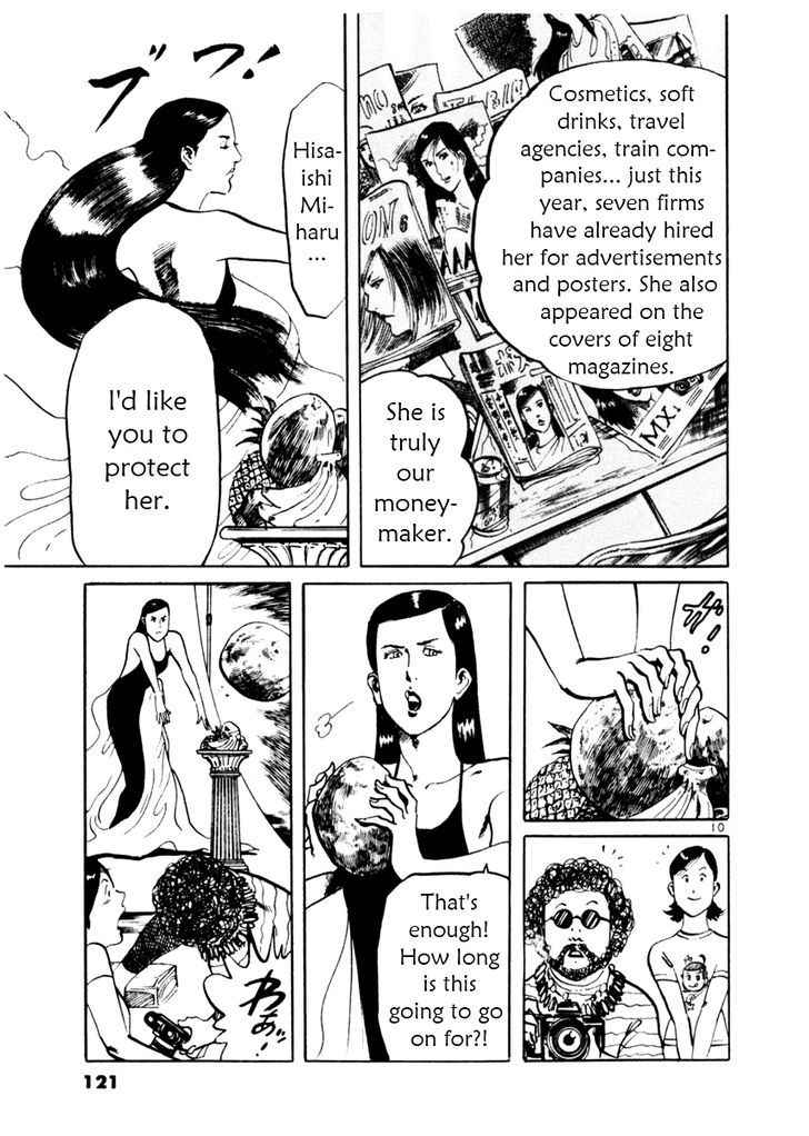 Yami no Aegis Chap 43 - Next Chap 44