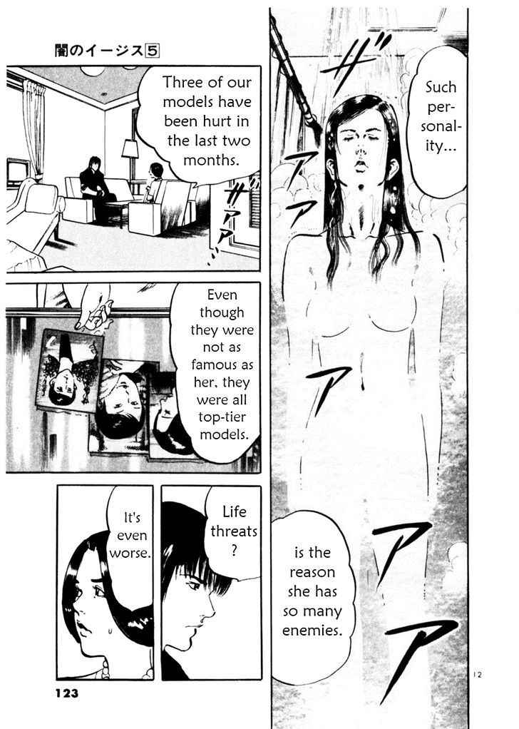 Yami no Aegis Chap 43 - Next Chap 44